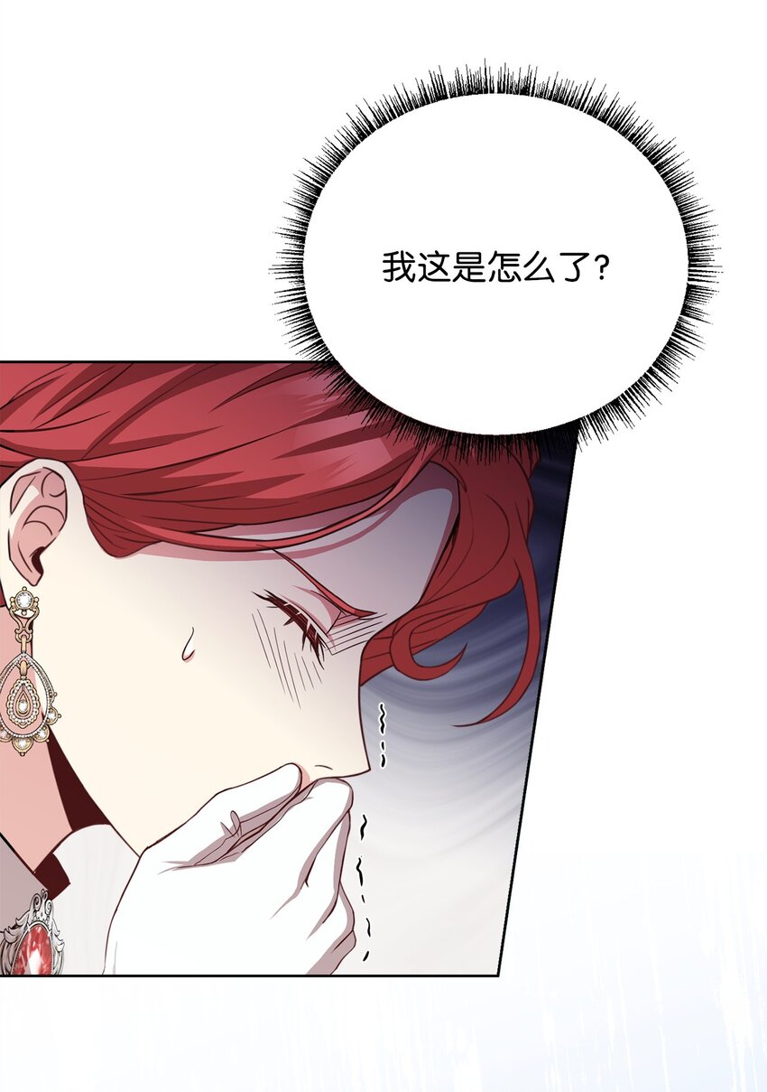 100 直男的爱(1/2)-第102话