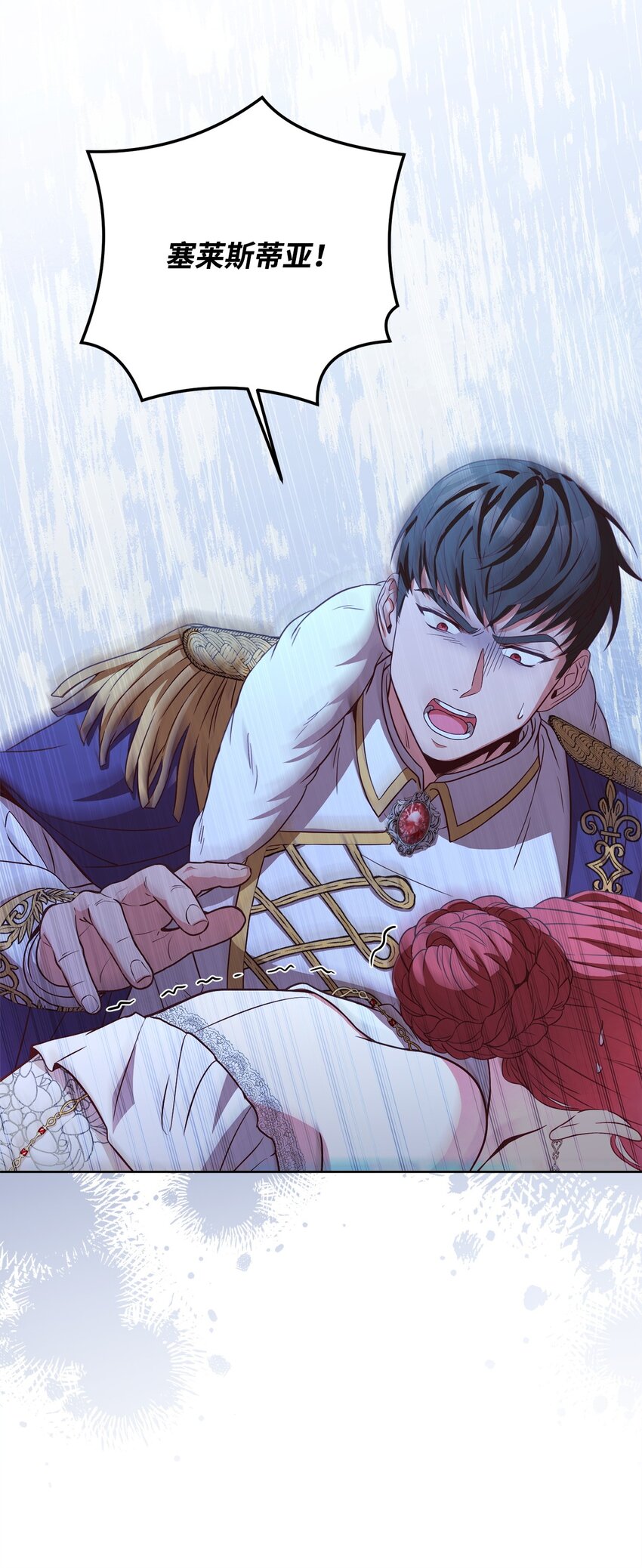 100 直男的爱(1/2)-第102话