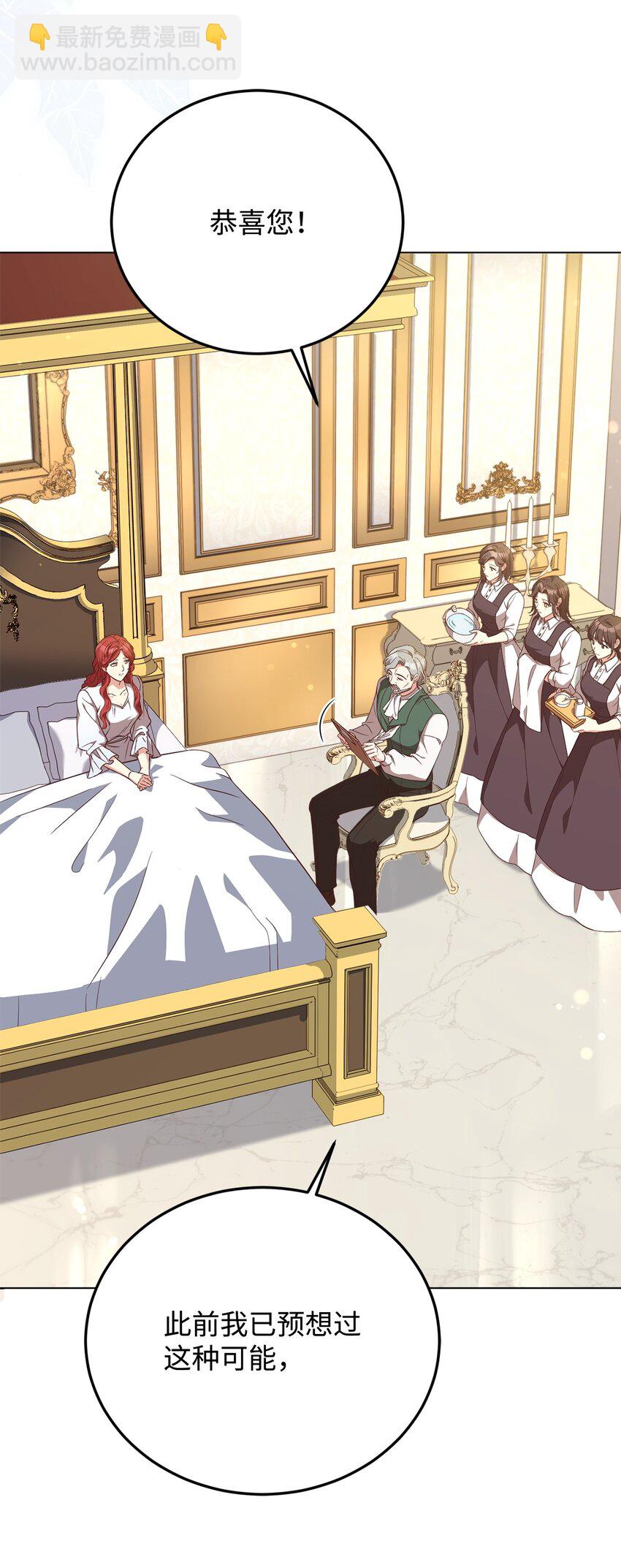 100 直男的爱(1/2)-第102话