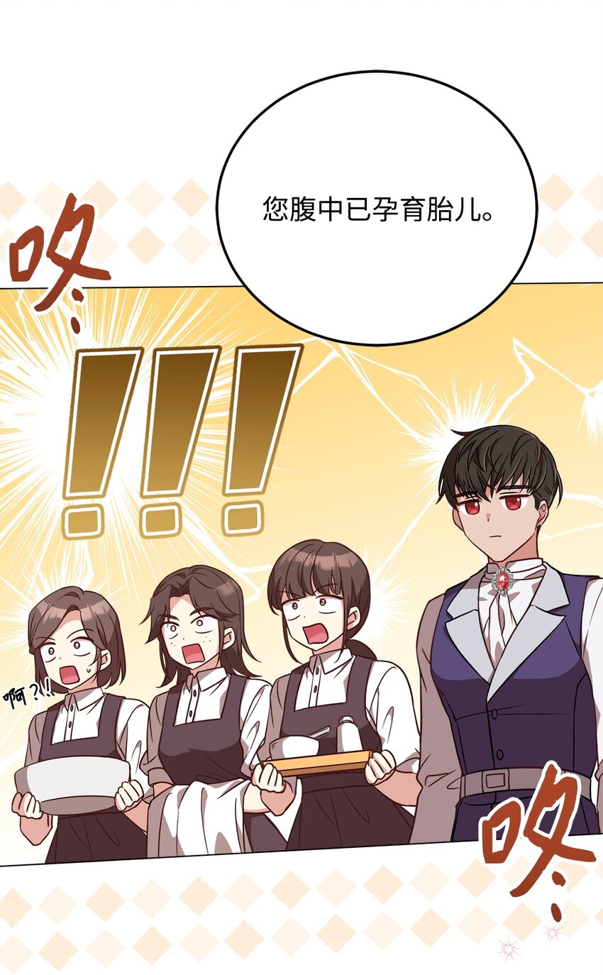 100 直男的爱(1/2)-第102话