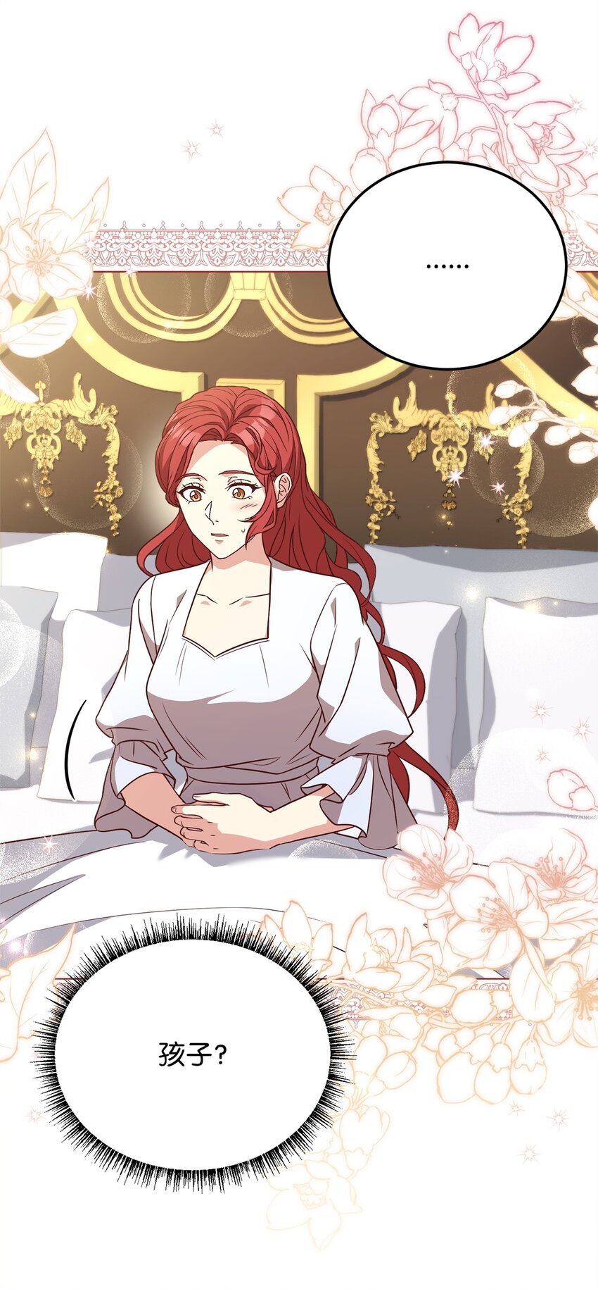 100 直男的爱(1/2)-第102话