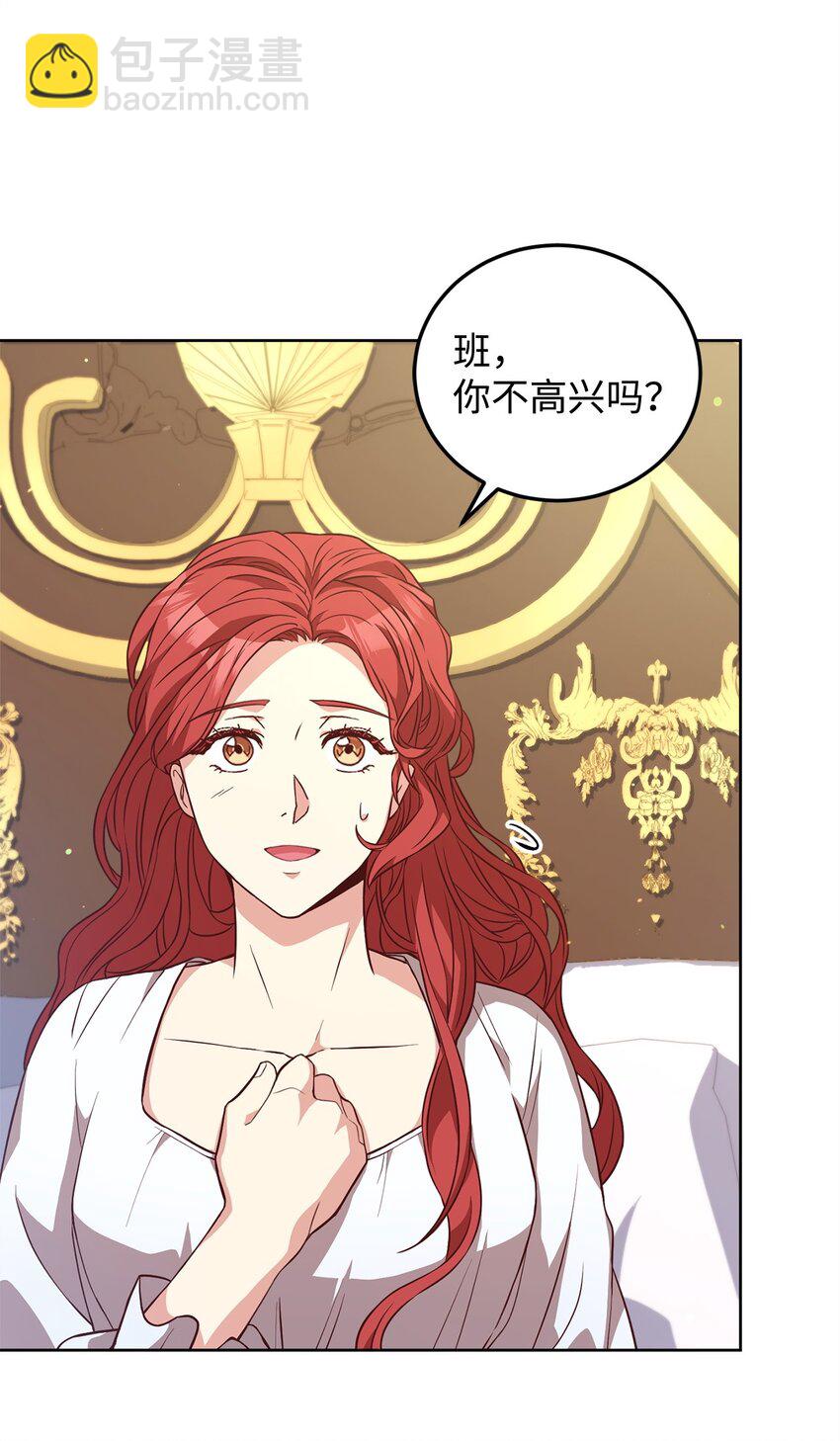 100 直男的爱(1/2)-第102话