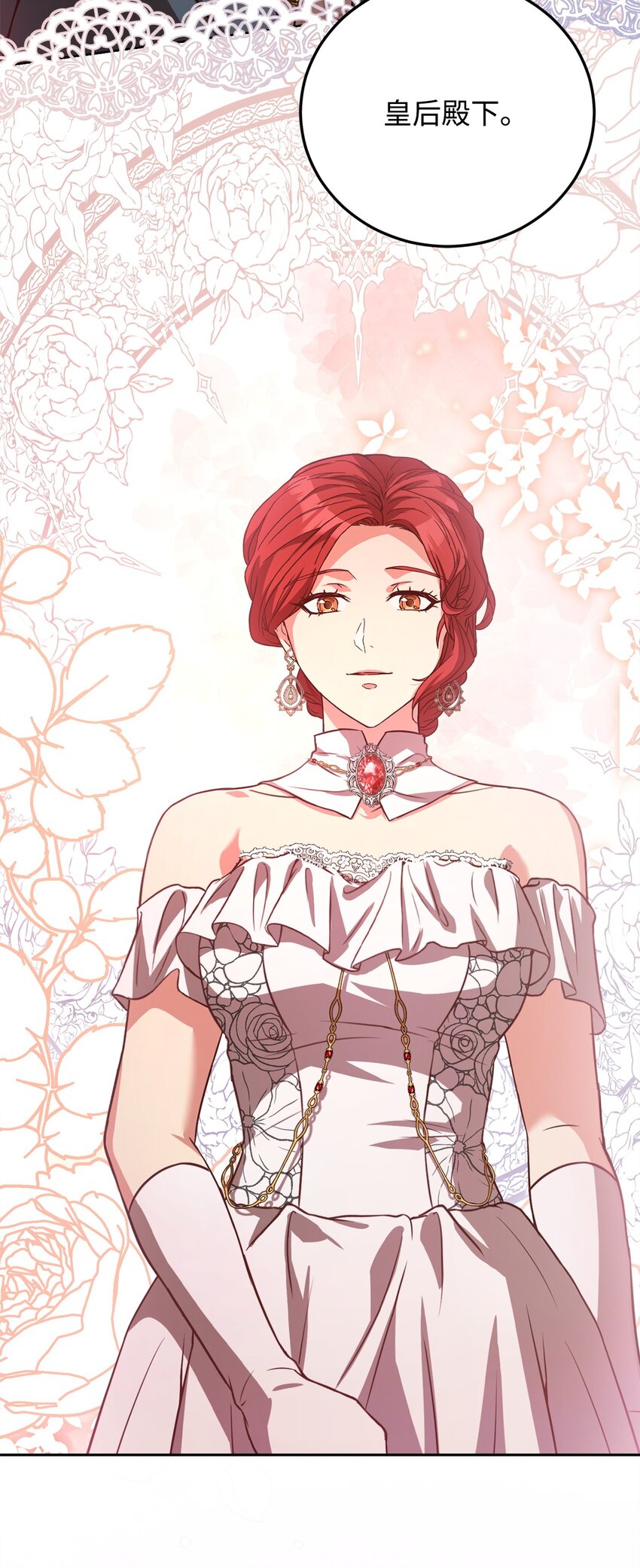 100 直男的爱(1/2)-第102话