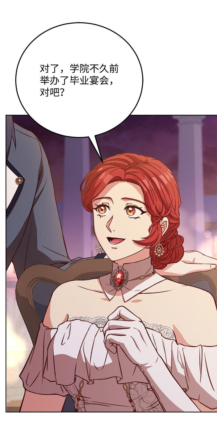 100 直男的爱(1/2)-第102话