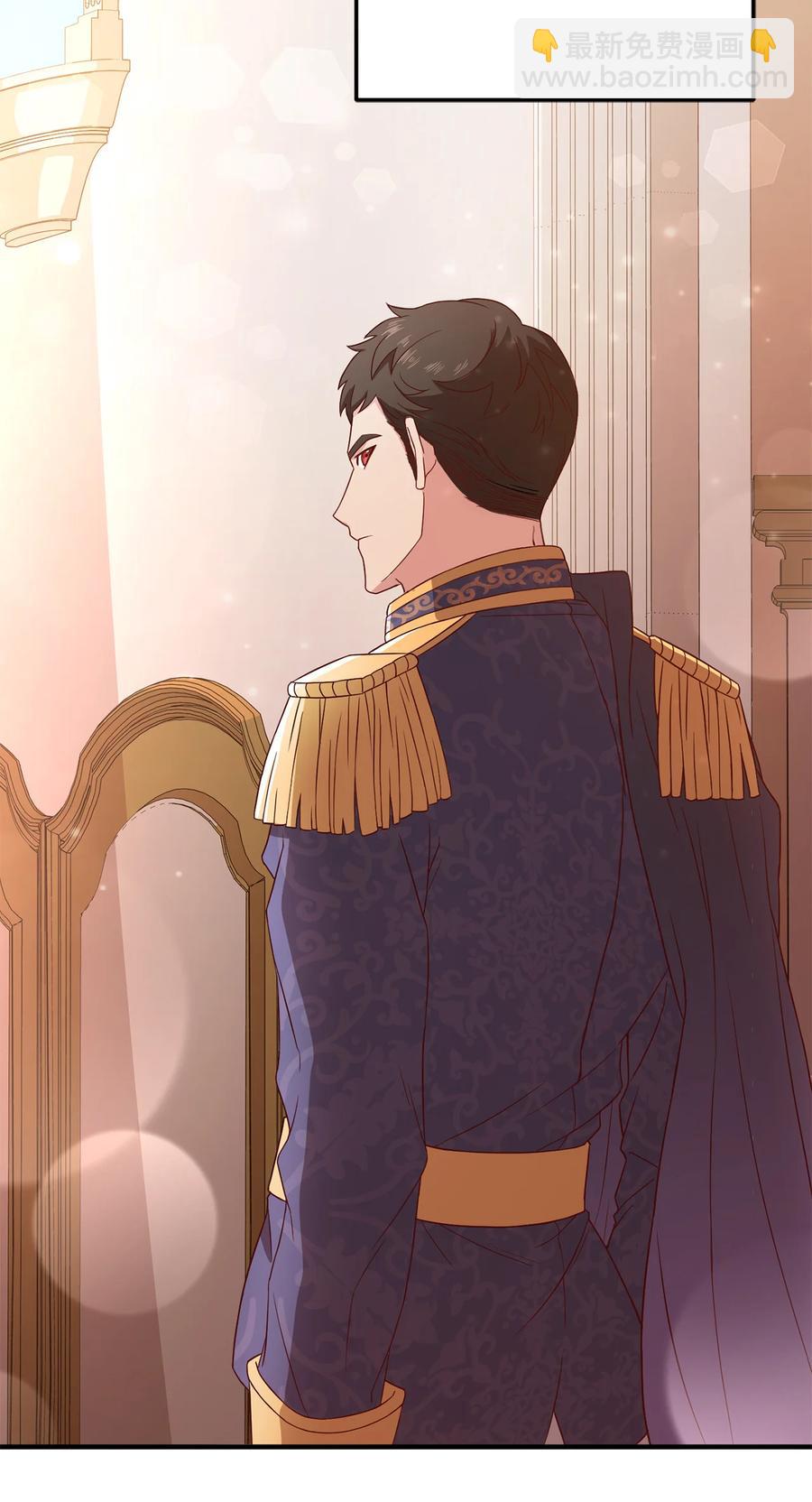 11 与陛下共舞(1/2)-第12话