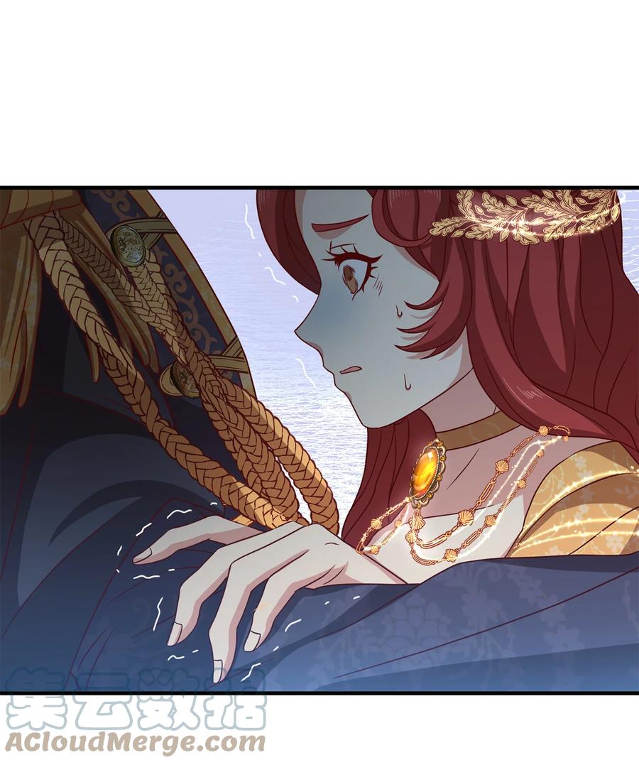 11 与陛下共舞(1/2)-第12话