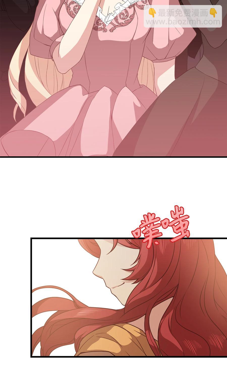 11 与陛下共舞(1/2)-第12话