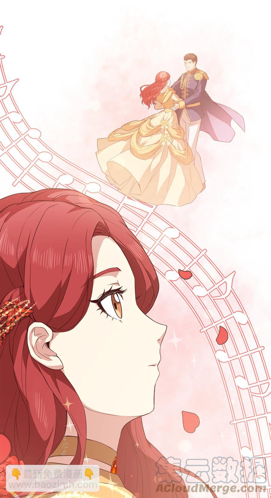 11 与陛下共舞(1/2)-第12话