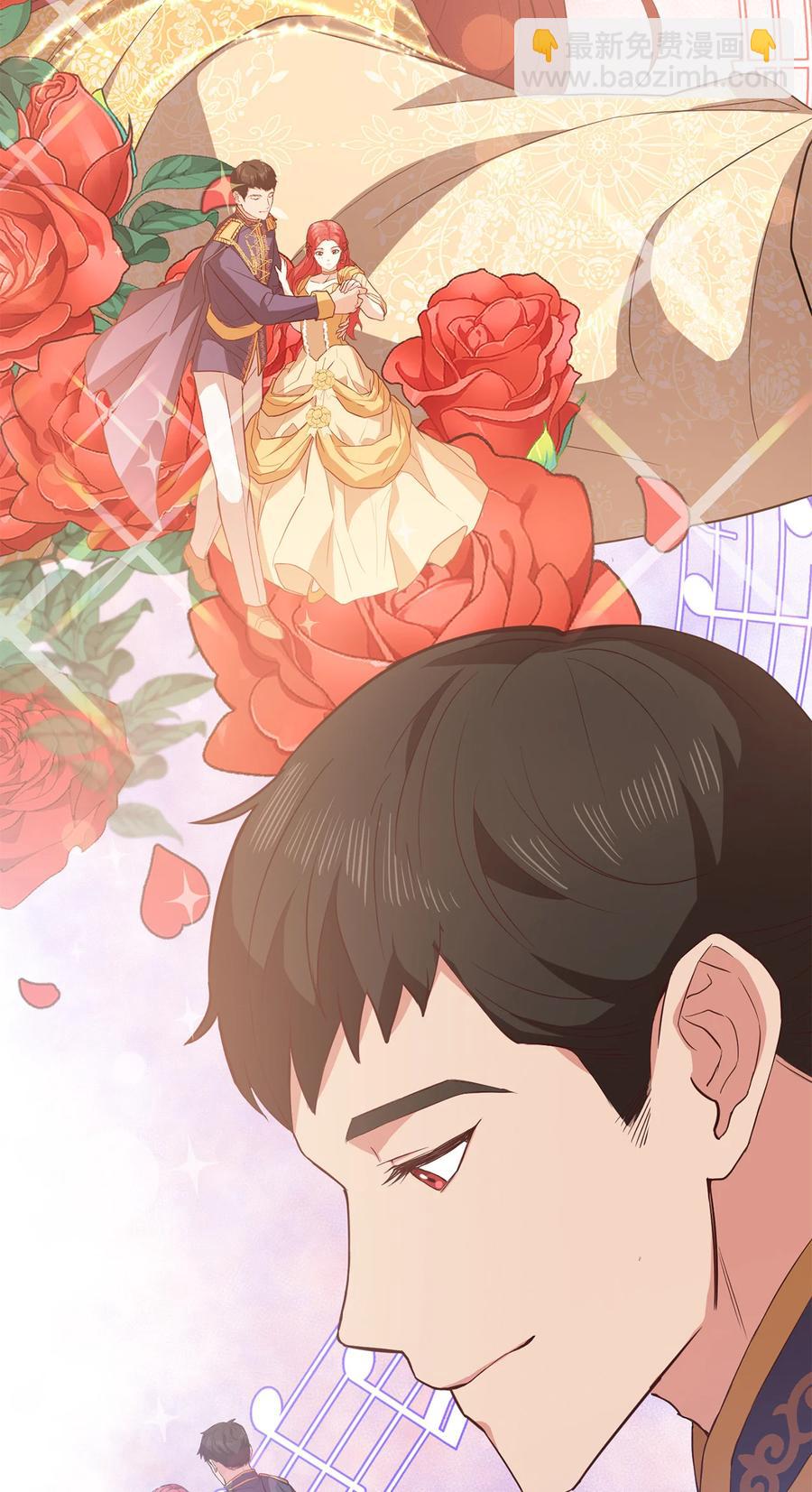 11 与陛下共舞(1/2)-第12话