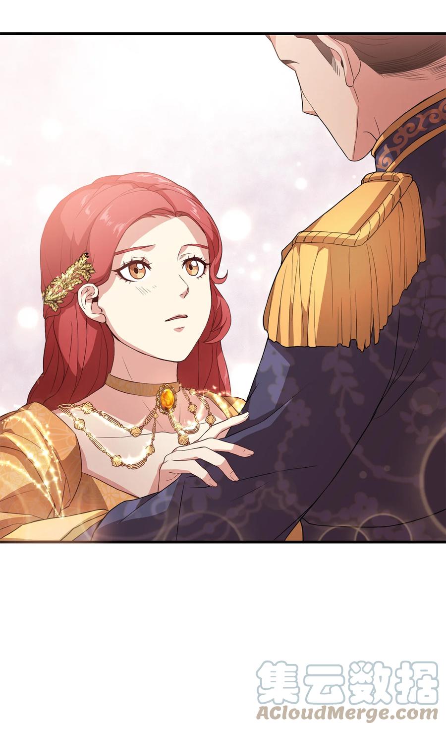 11 与陛下共舞(1/2)-第12话