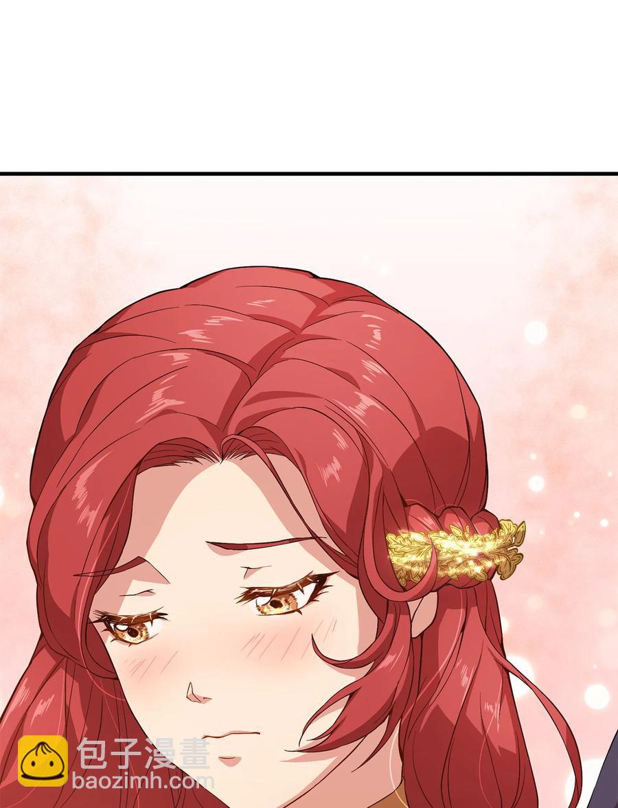 11 与陛下共舞(1/2)-第12话