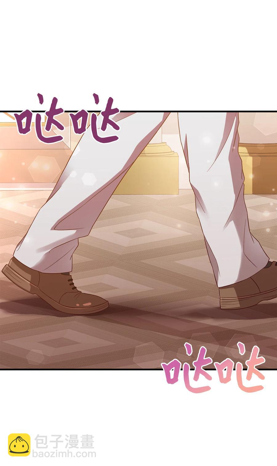 11 与陛下共舞(1/2)-第12话