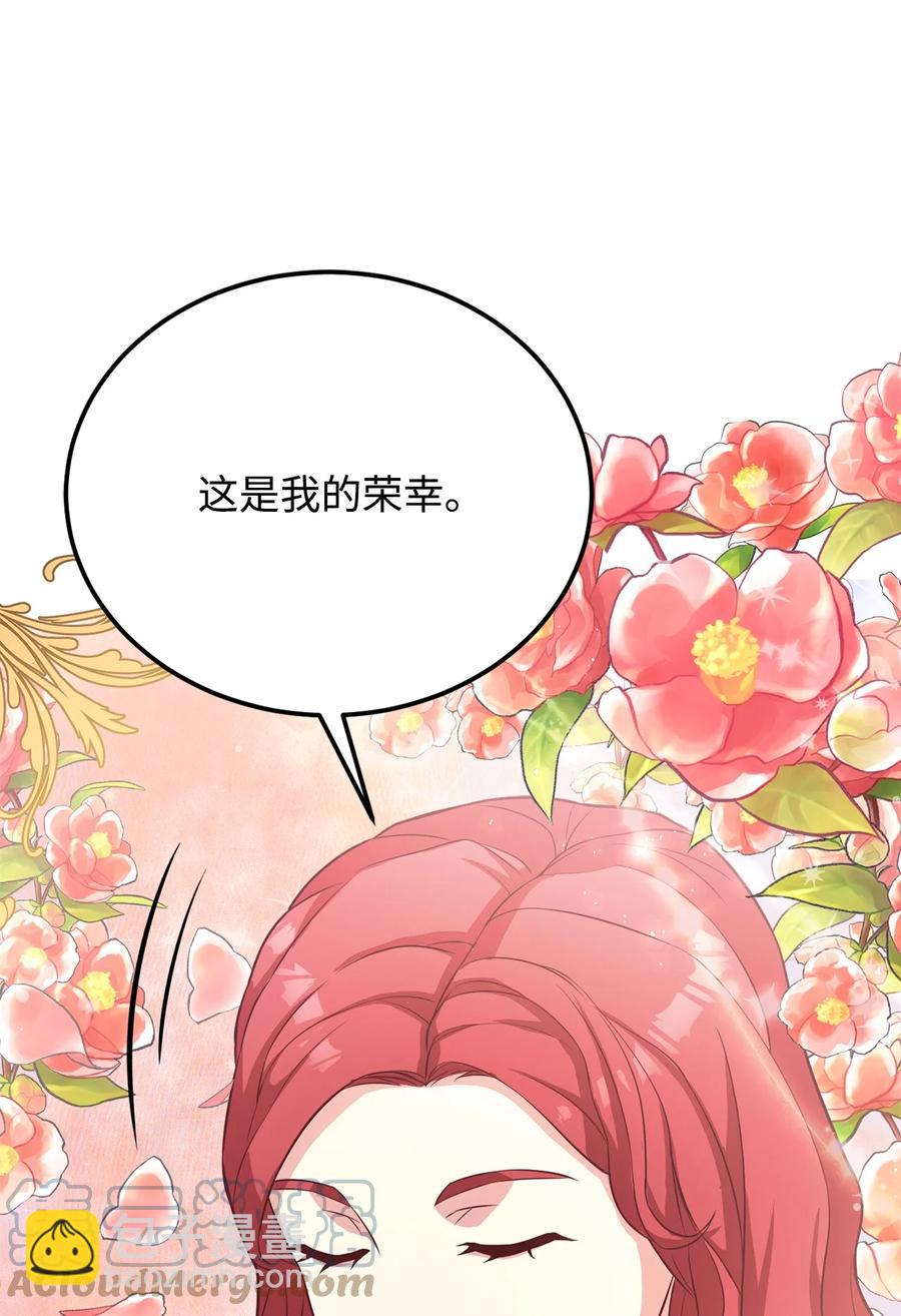 13 陛下是魔法天才(1/3)-第14话