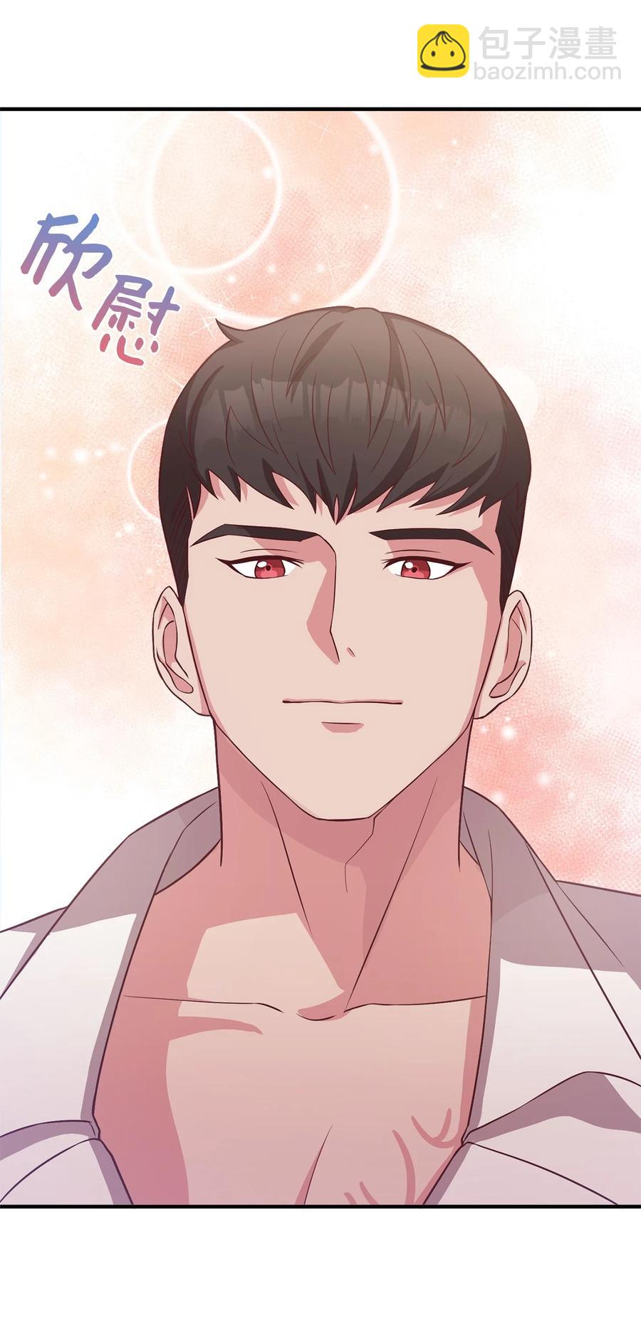 13 陛下是魔法天才(1/3)-第14话