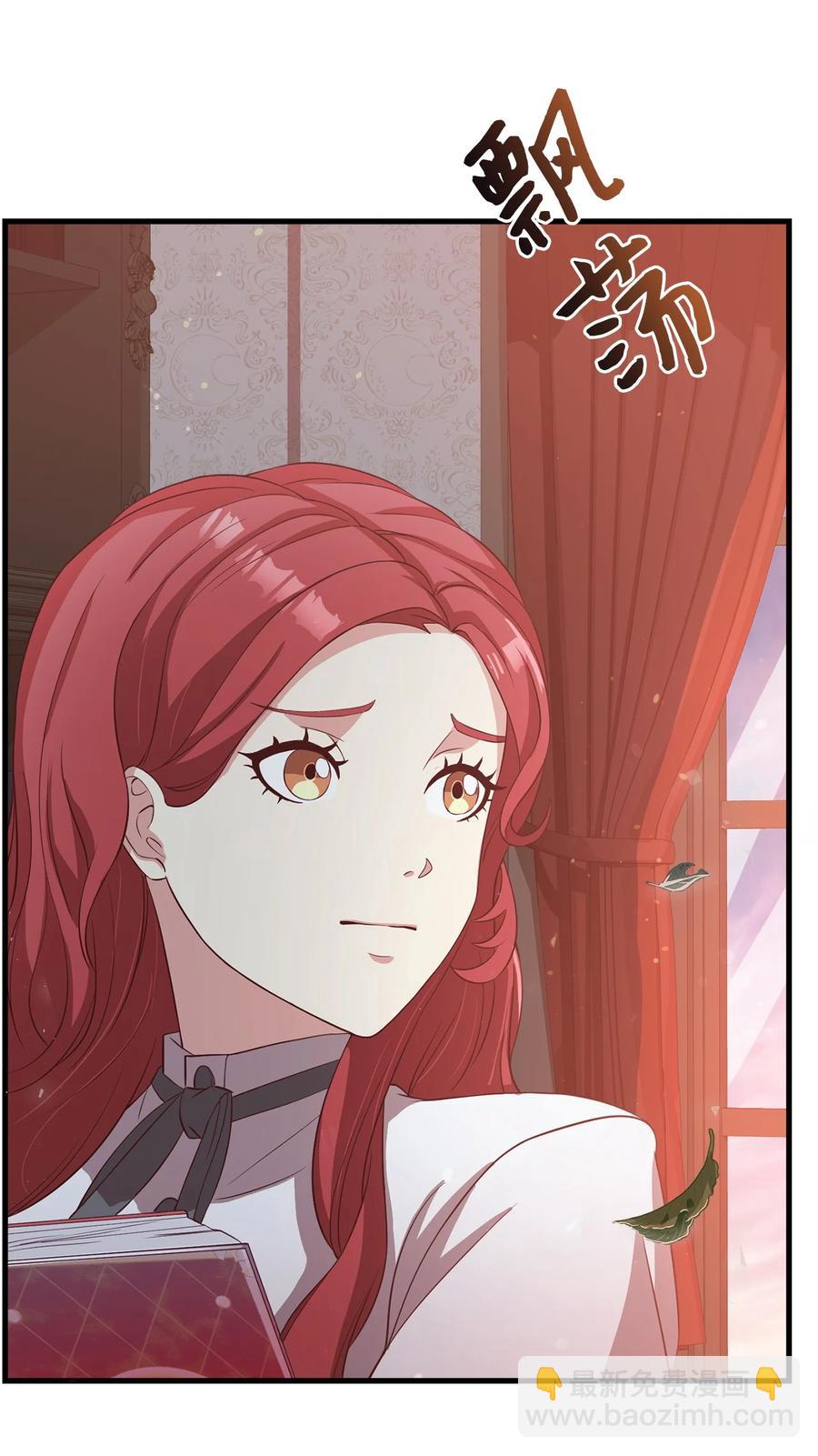 13 陛下是魔法天才(1/3)-第14话