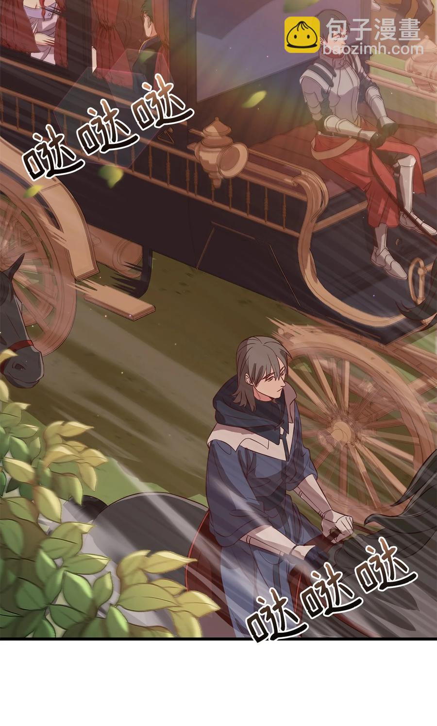 13 陛下是魔法天才(1/3)-第14话