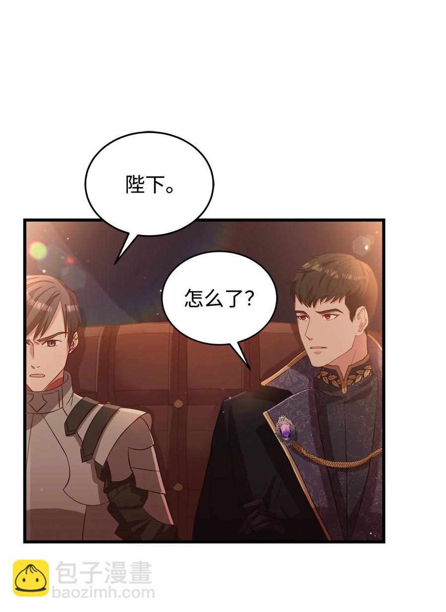 13 陛下是魔法天才(1/3)-第14话