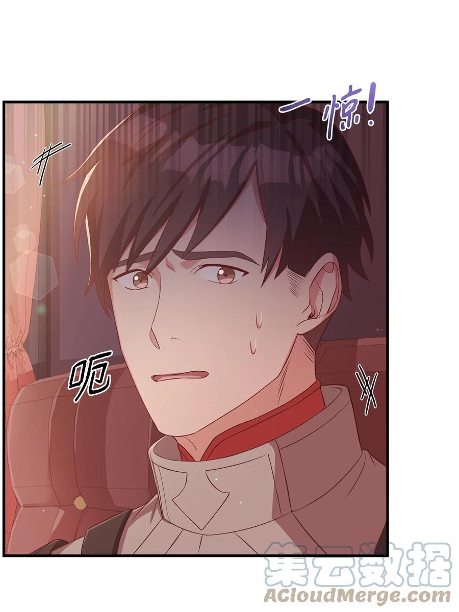 13 陛下是魔法天才(1/3)-第14话