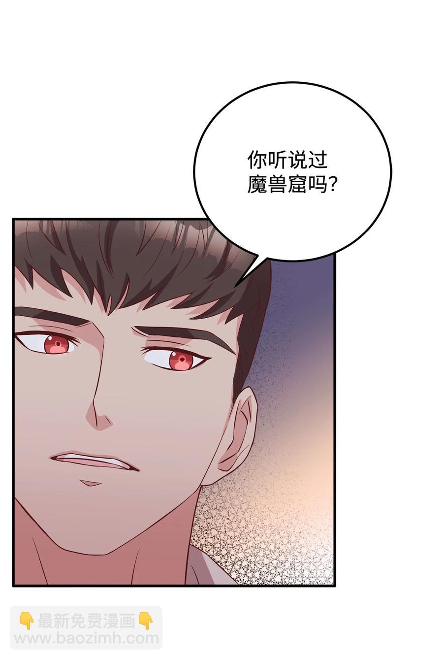 13 陛下是魔法天才(1/3)-第14话