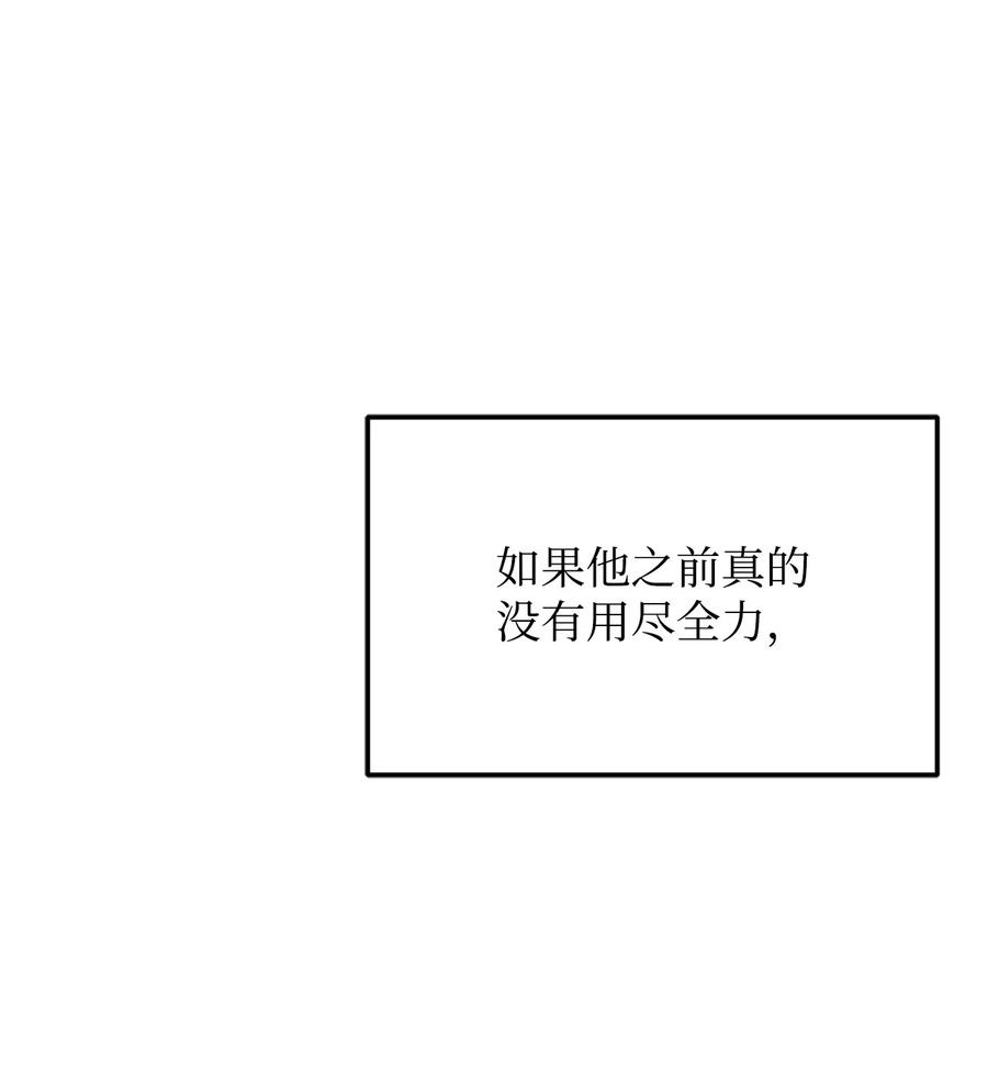 13 陛下是魔法天才(1/3)-第14话