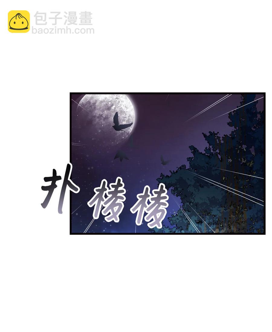 13 陛下是魔法天才(1/3)-第14话