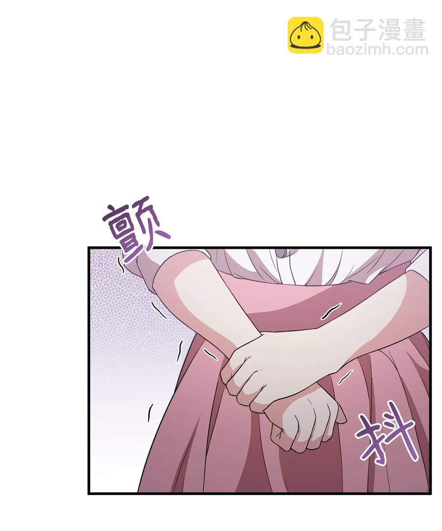 15 御赐的饼干(1/2)-第16话