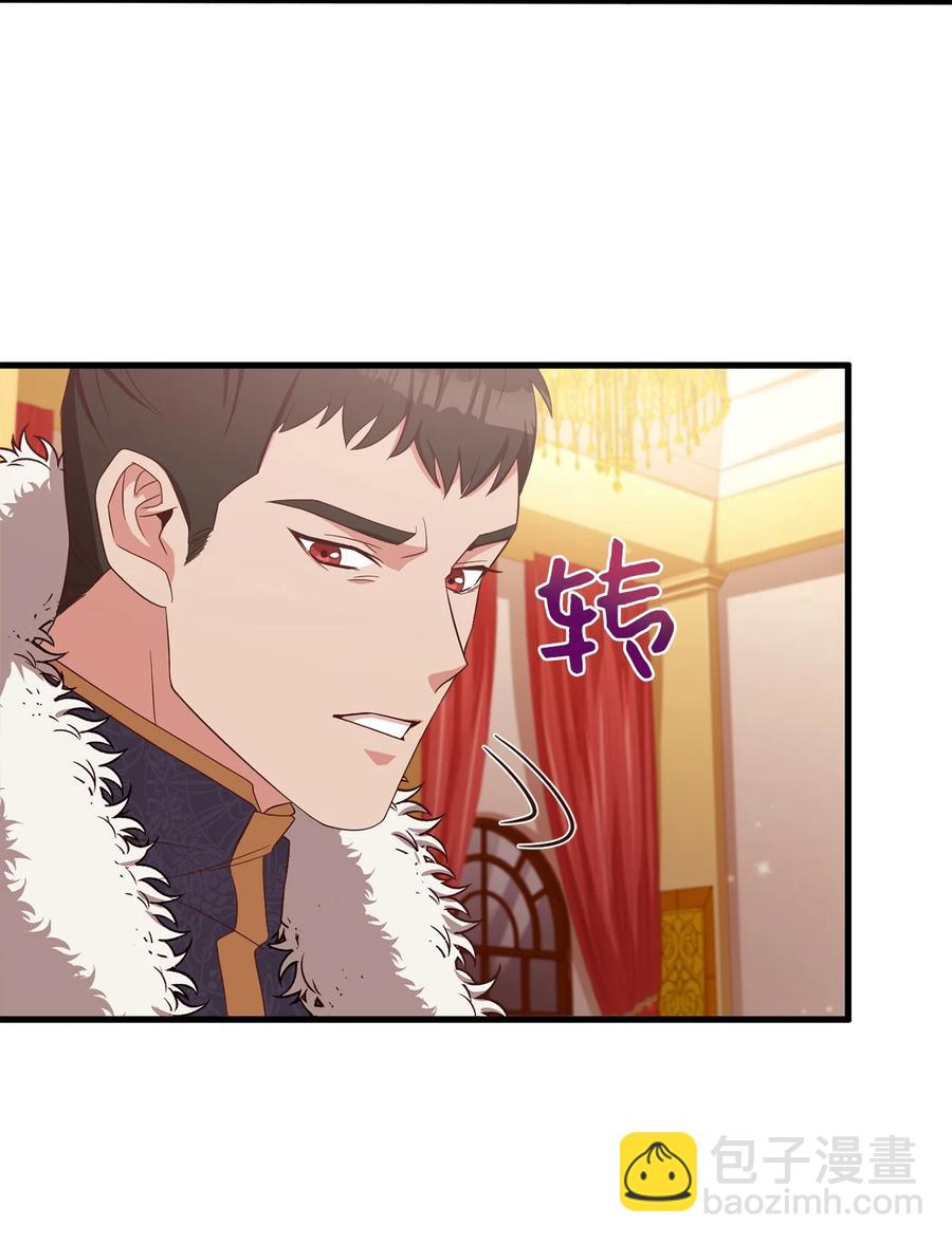 15 御赐的饼干(1/2)-第16话