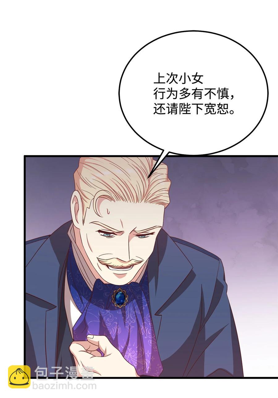 15 御赐的饼干(1/2)-第16话