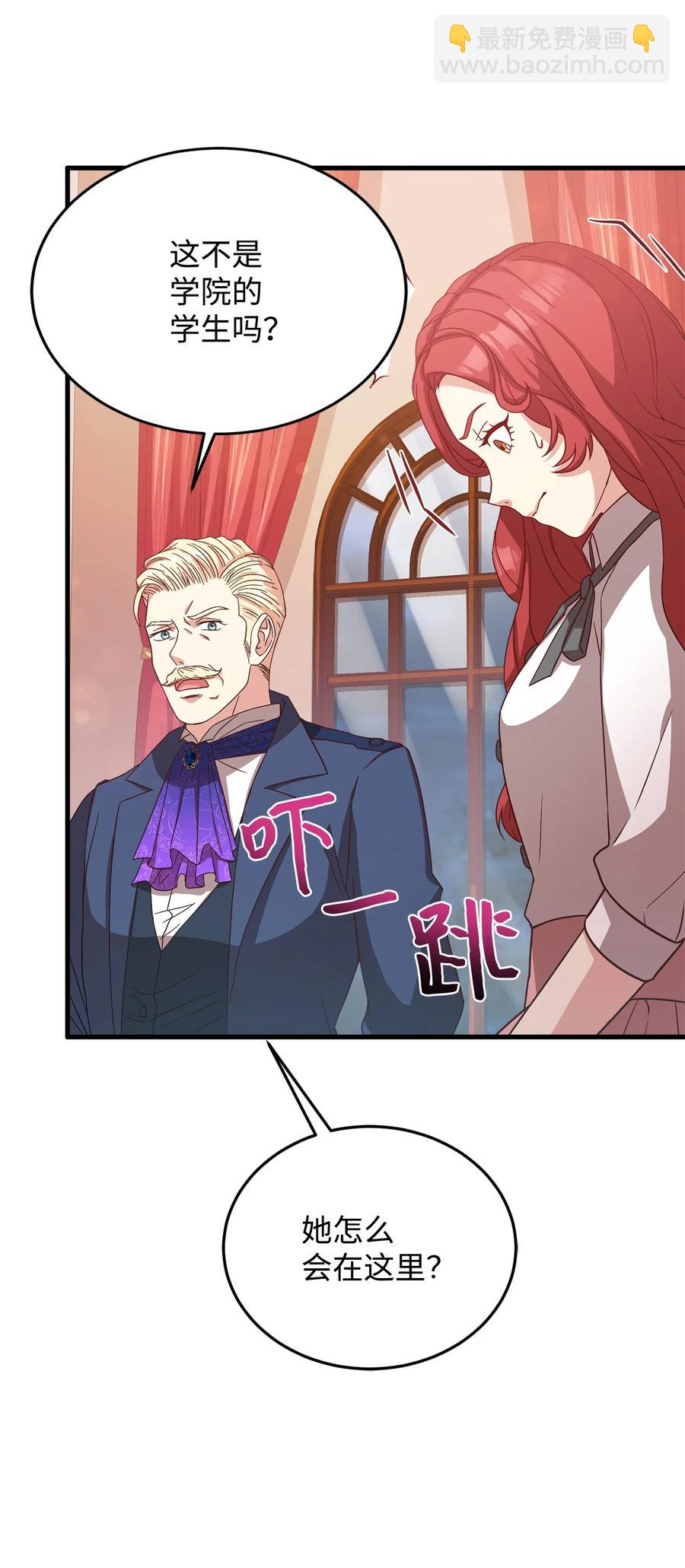 15 御赐的饼干(1/2)-第16话