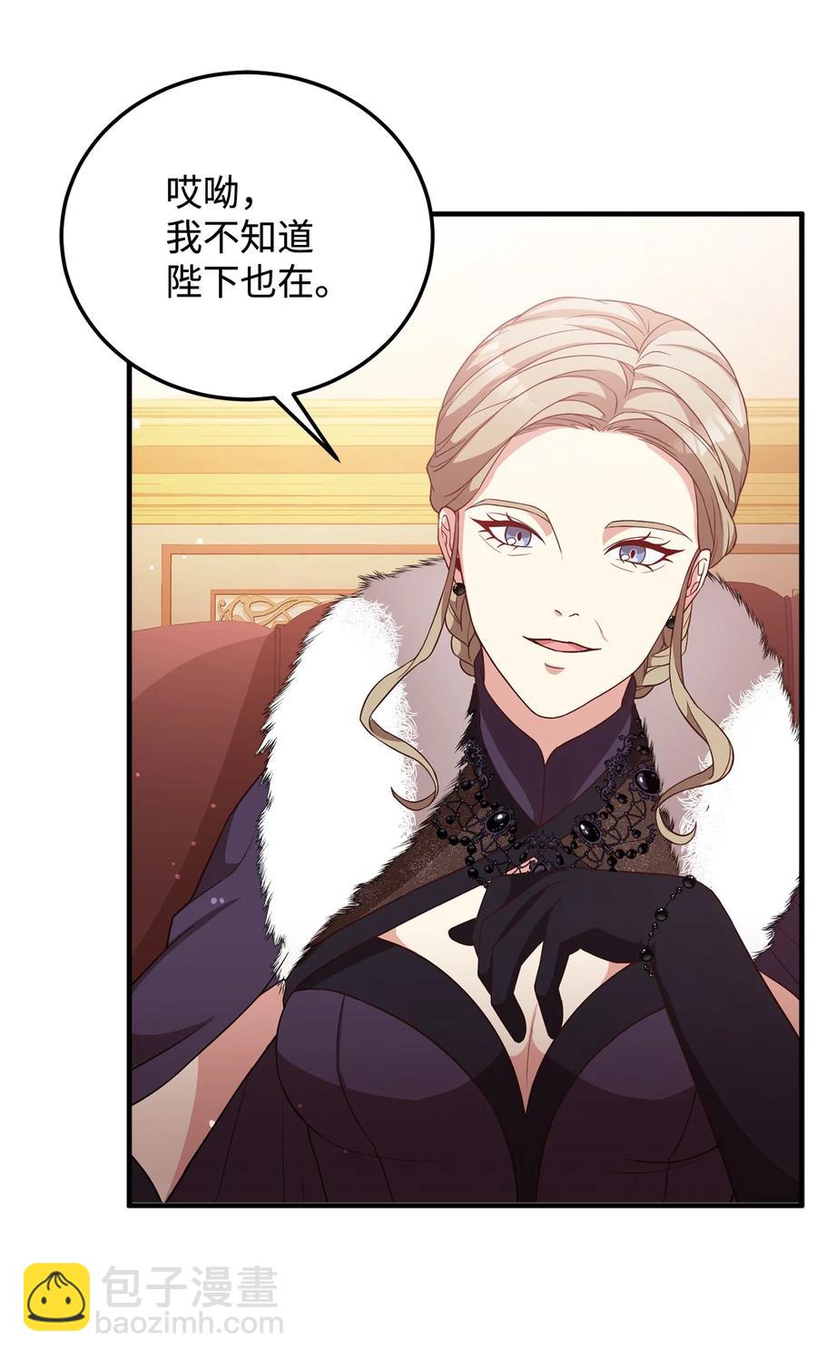 15 御赐的饼干(1/2)-第16话