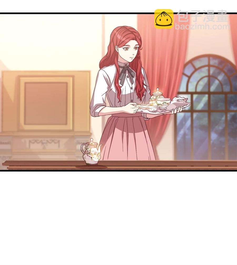 15 御赐的饼干(1/2)-第16话