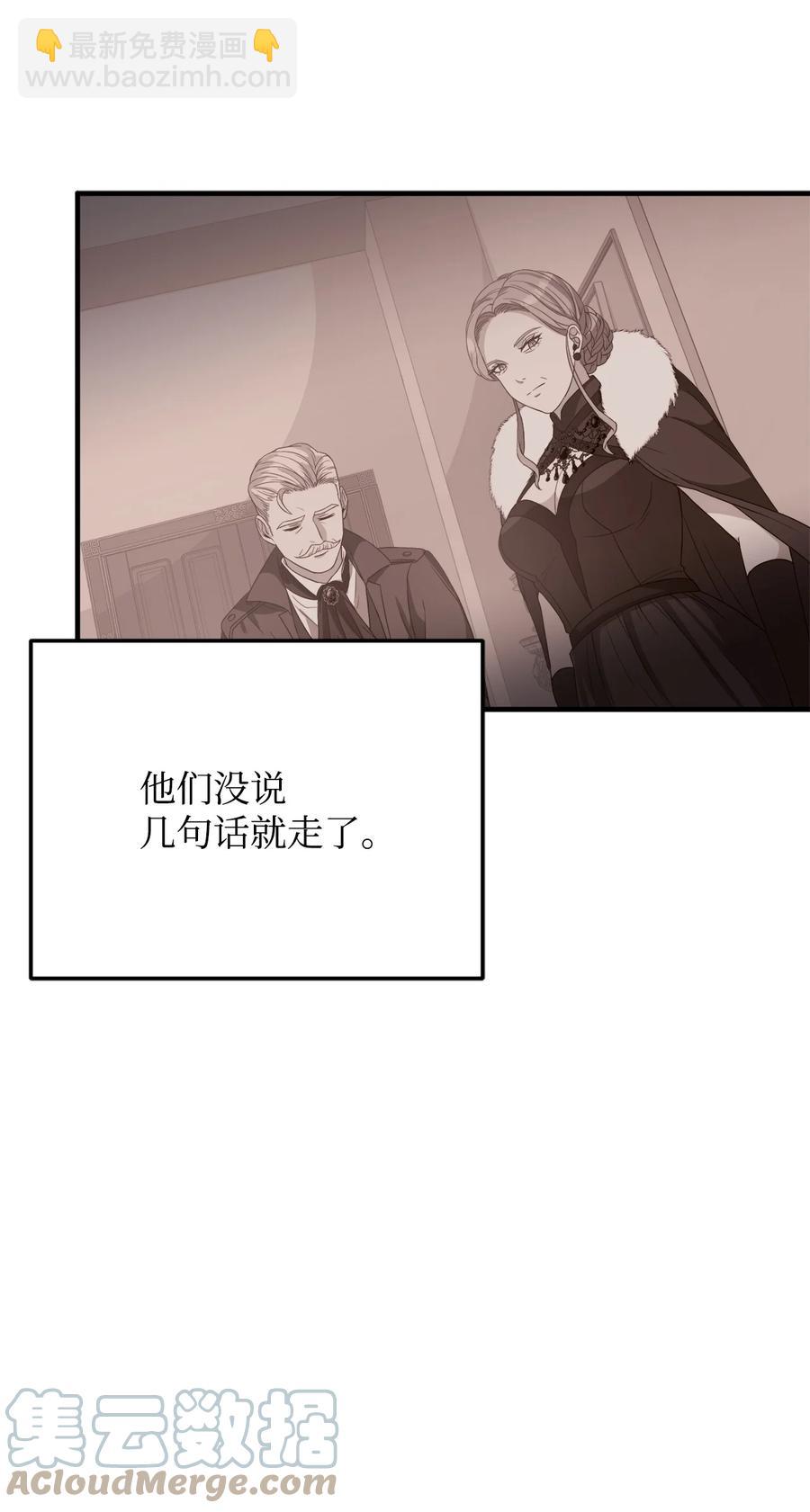 15 御赐的饼干(1/2)-第16话