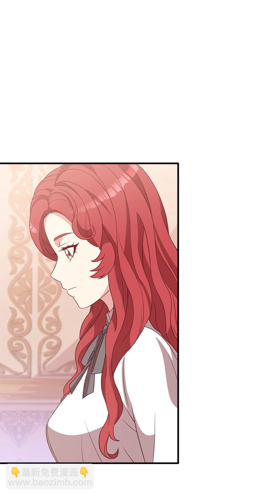 15 御赐的饼干(1/2)-第16话