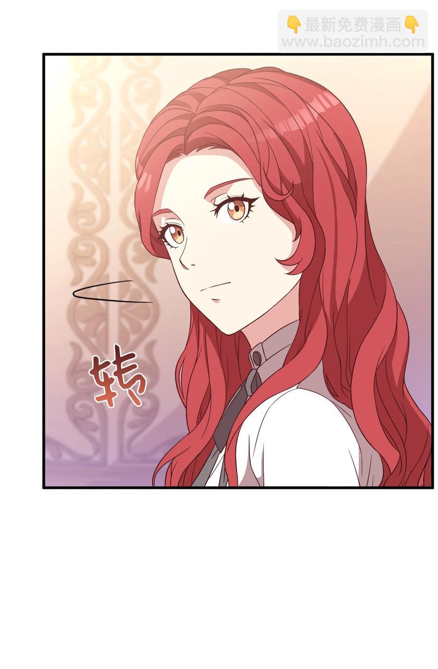 15 御赐的饼干(1/2)-第16话