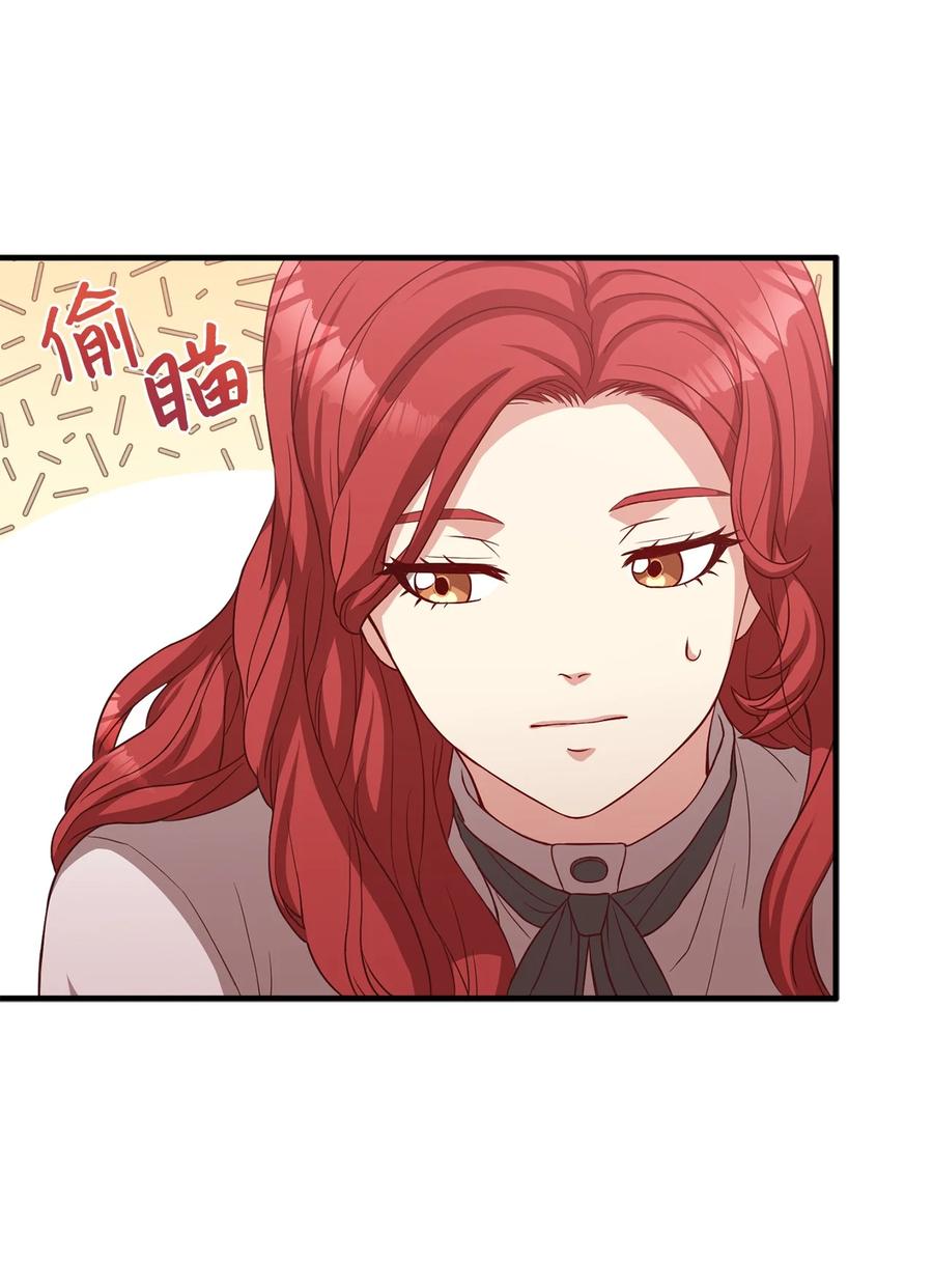 15 御赐的饼干(1/2)-第16话