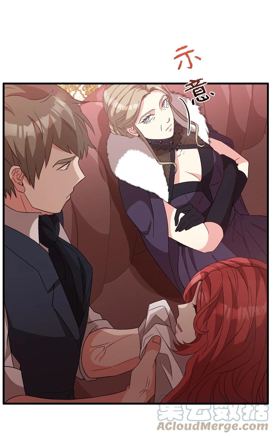 15 御赐的饼干(1/2)-第16话