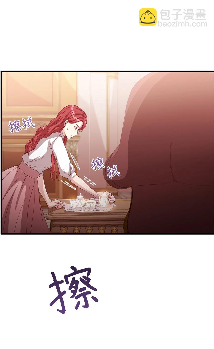 15 御赐的饼干(1/2)-第16话