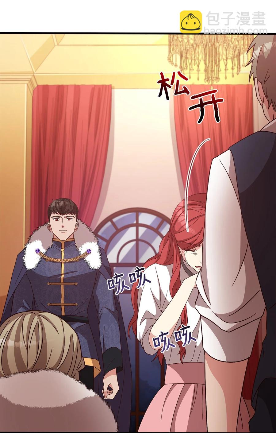 15 御赐的饼干(1/2)-第16话