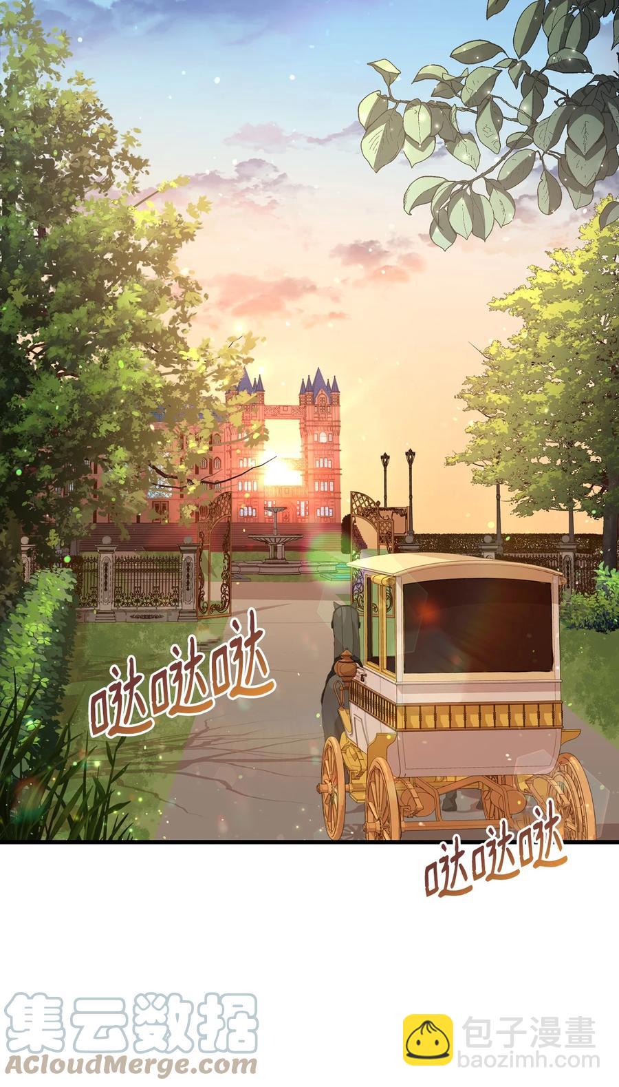 17 遭到攻击(1/2)-第18话