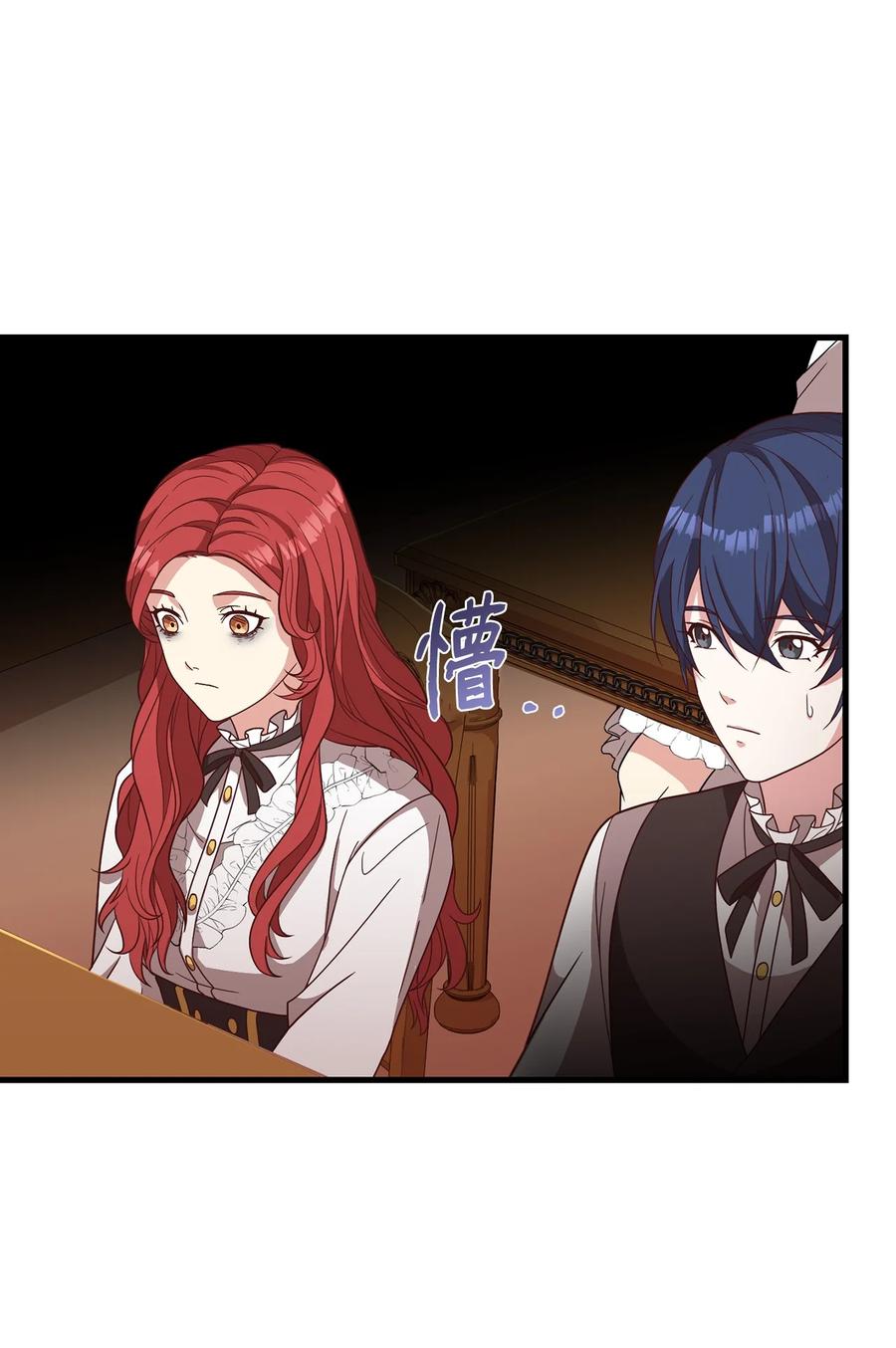 17 遭到攻击(1/2)-第18话