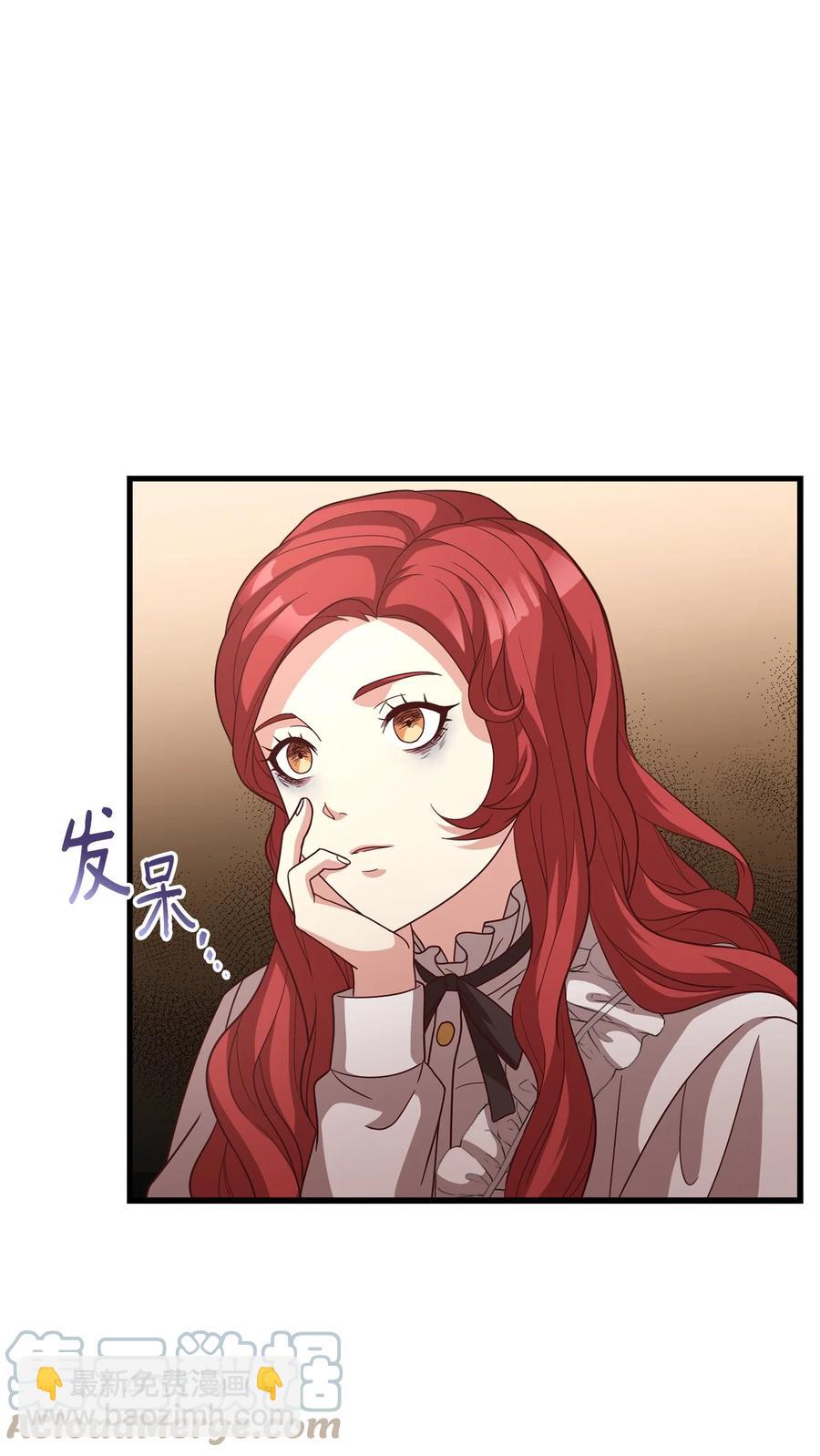 17 遭到攻击(1/2)-第18话