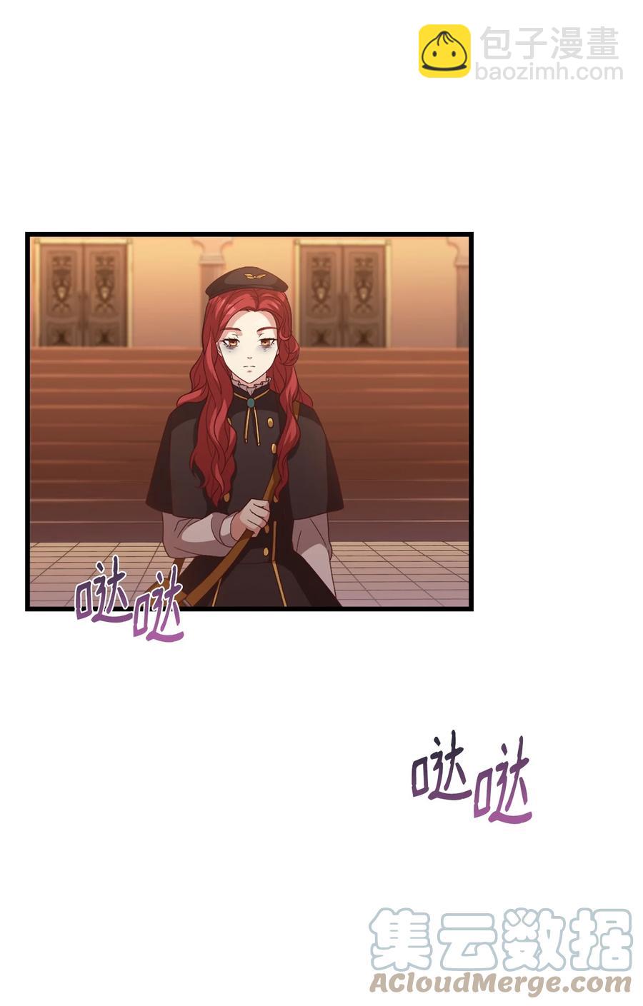 17 遭到攻击(1/2)-第18话