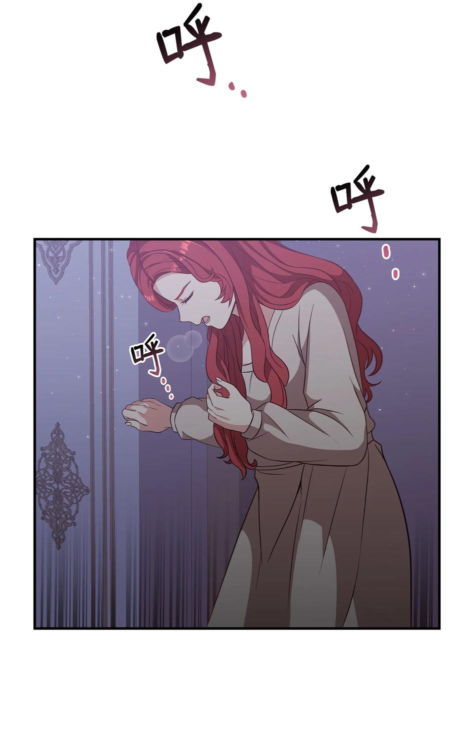 17 遭到攻击(1/2)-第18话