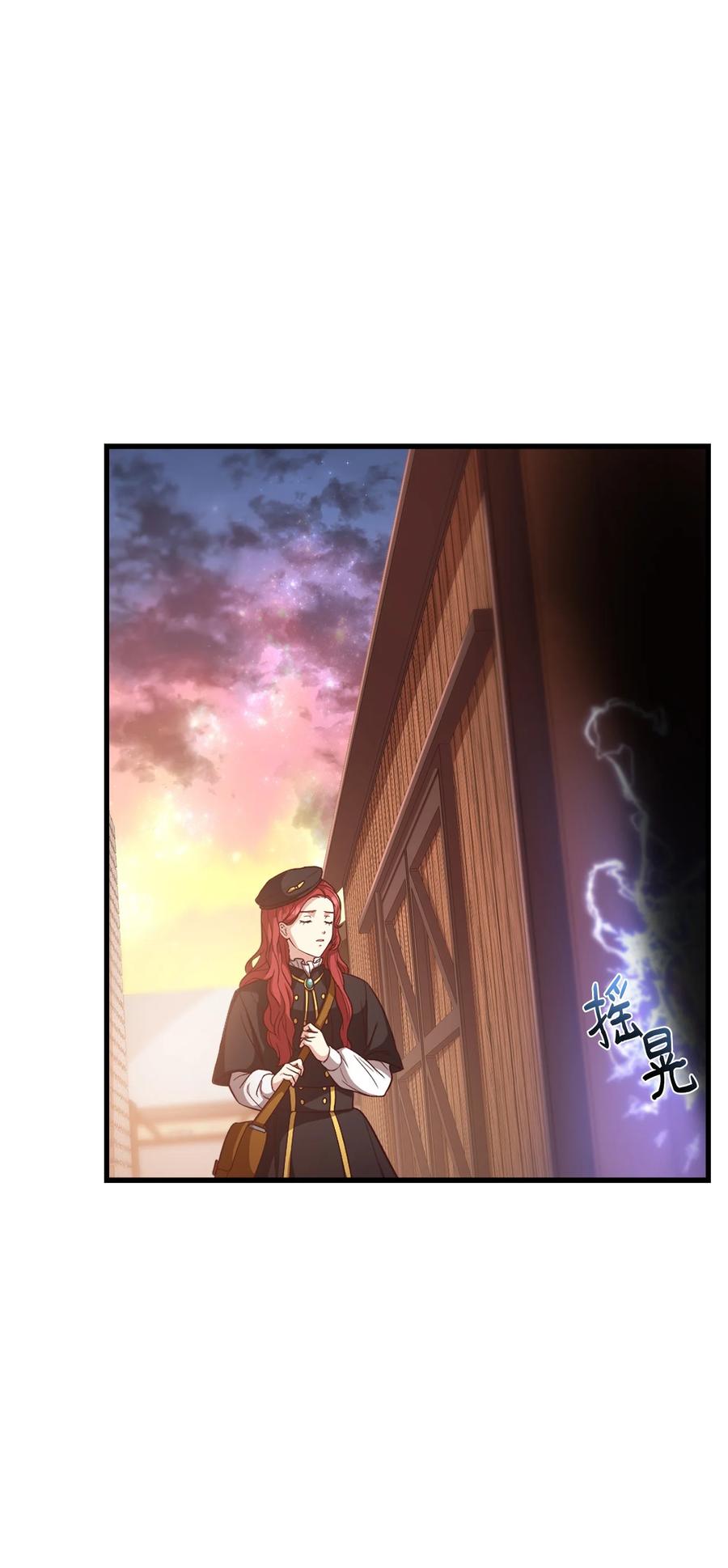 17 遭到攻击(1/2)-第18话