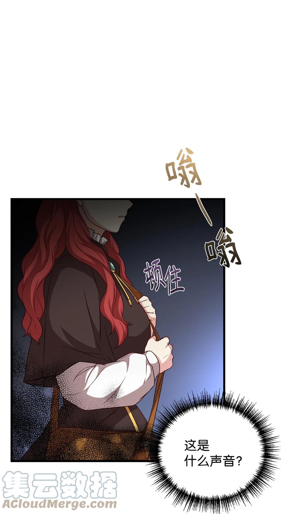 17 遭到攻击(1/2)-第18话