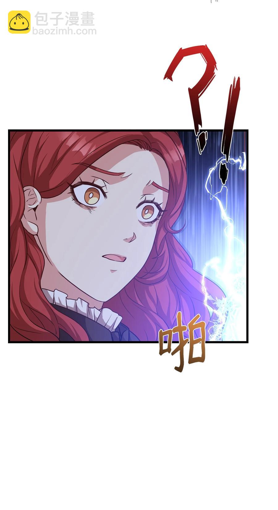 17 遭到攻击(1/2)-第18话