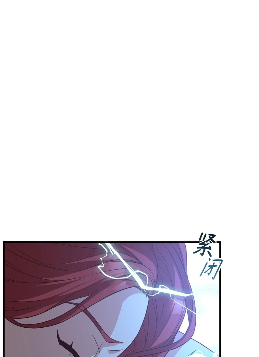 17 遭到攻击(1/2)-第18话