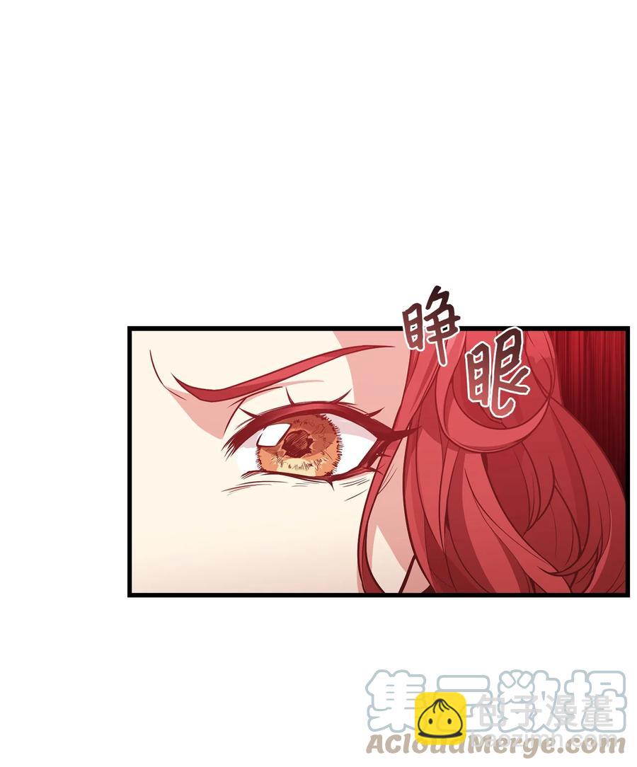 17 遭到攻击(1/2)-第18话