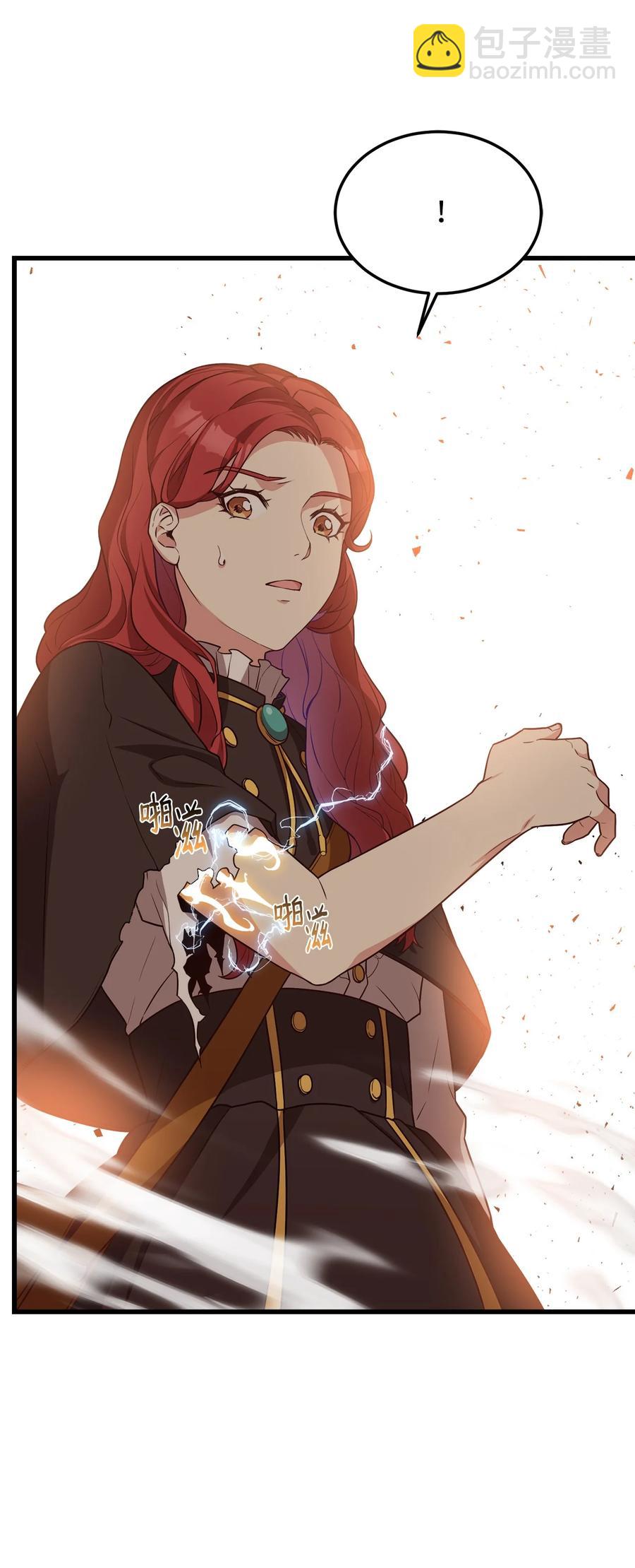 17 遭到攻击(1/2)-第18话