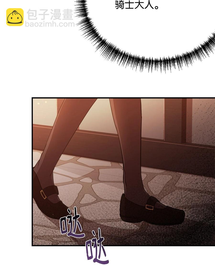 17 遭到攻击(1/2)-第18话